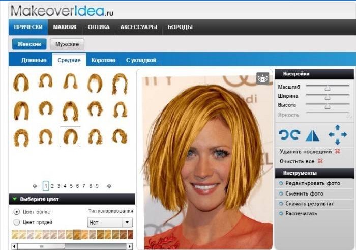 Cor do cabelo e seleção de penteados on-line