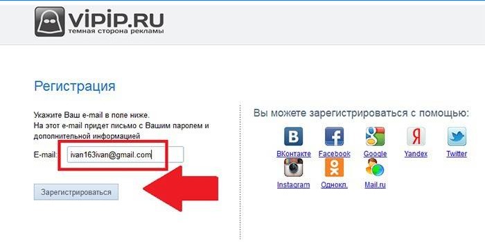 Página de registro do site Vipip.ru