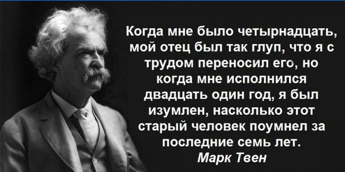 O ditado de Mark Twain