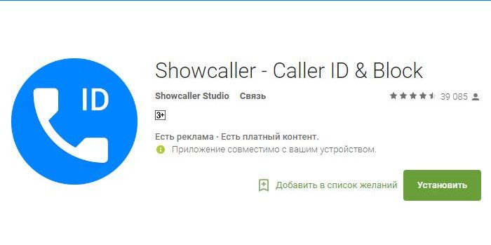 Show Caller App