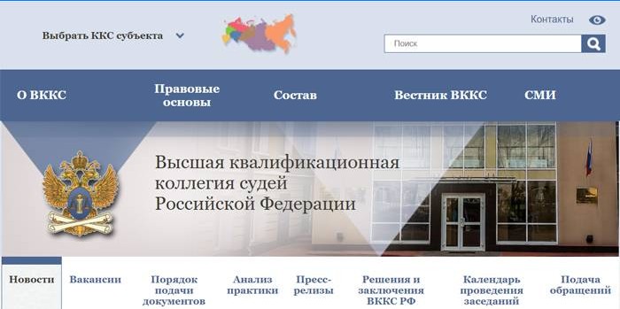 Site da KKS na Rússia