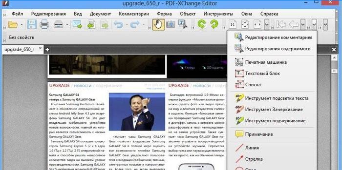 Janela Editor de PDF-XChange