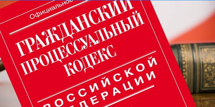 Código de Processo Civil da Federação Russa