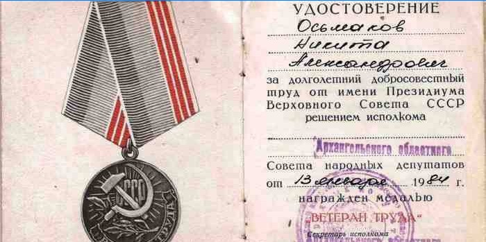 O certificado emitido do veterano do trabalho