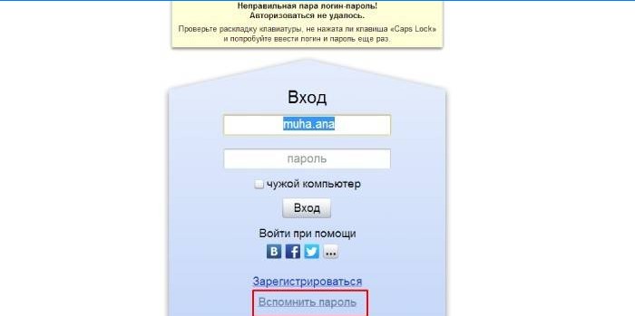 Recuperação de email Yandex