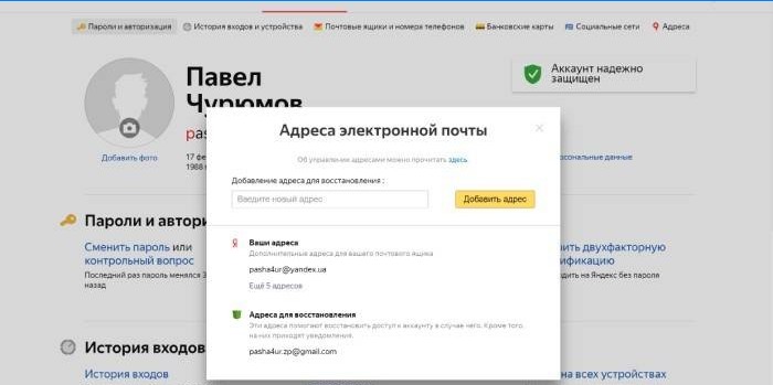Restaurar email Yandex por outro email