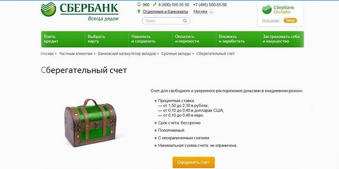 Página do site Sberbank